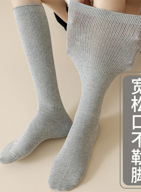 32CM小腿袜子女宽松口不勒脚100%纯棉孕妇长筒秋冬季粗腿月子睡眠