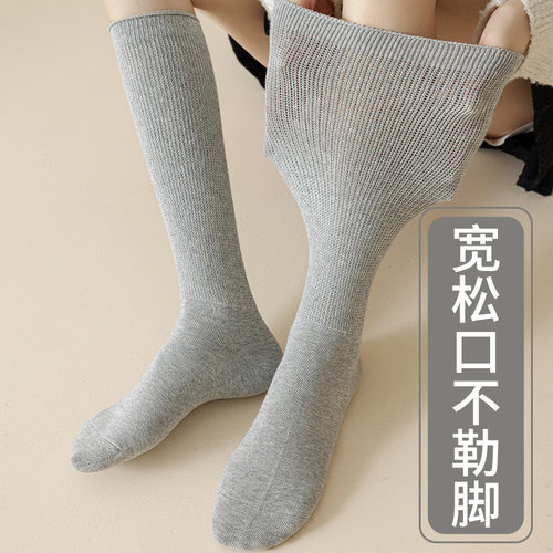 宽松口袜子女100纯棉不勒脚秋冬