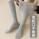 32CM小腿袜子女宽松口不勒脚100%纯棉孕妇长筒秋冬季 粗腿月子睡眠