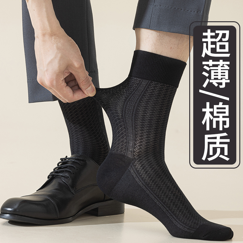 薄棉质凉感面料无骨缝合袜筒加长