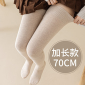 70CM过膝袜子纯棉加长款 护腿超长春秋高个子到大腿肤米色长筒保暖