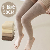 58CM纯棉款 过膝盖袜套护膝不连脚护腿套长筒防滑春秋不掉筒不起球