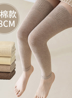 护膝袜套纯棉防滑春秋薄款过膝
