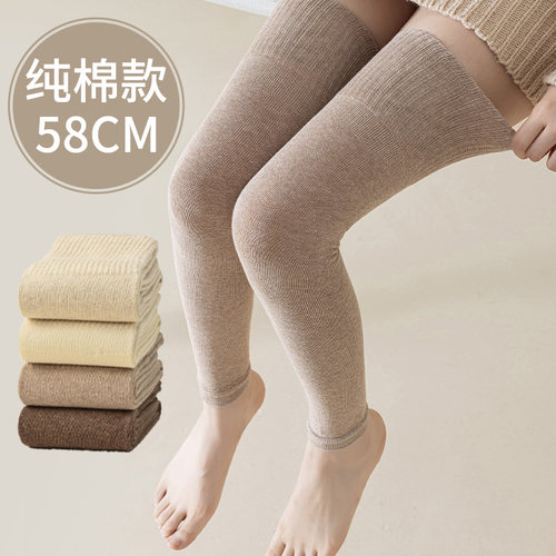 护膝袜套纯棉防滑春秋薄款过膝