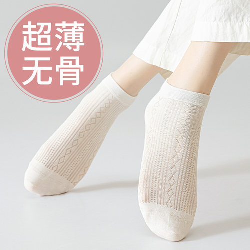 袜子女蚕丝莫代尔防臭夏季薄款