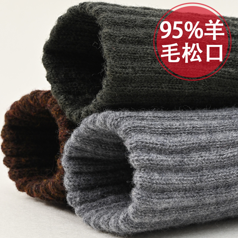 纯全羊毛袜子男特巨超厚加厚加绒保暖东北抗寒冬天季宽松口中老年