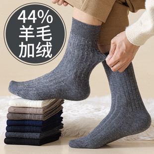 44%羊毛绒带磨毛拉薄绒保暖中厚款加绒无骨袜子男士冬季皮鞋商务