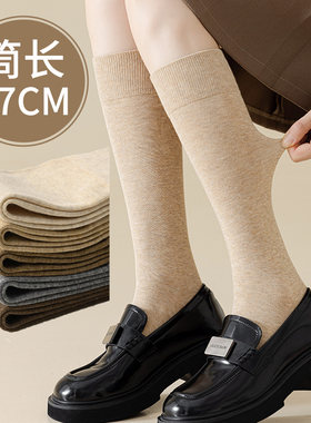 燕麦色系袜子女纯棉无骨配小皮鞋