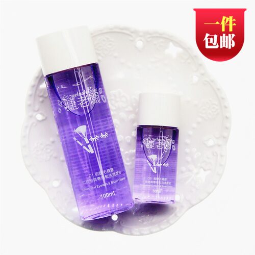 清洗假睫毛台湾清洗剂睫老板温和