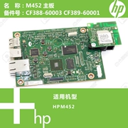 Bo mạch chủ máy in HP HP M52 chính hãng với mô-đun không dây CF388-60003 CF389-60001 - Phụ kiện máy in