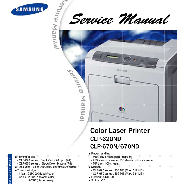 维修资料 三星打印机复印机CLP-620/670服务手册维修手册