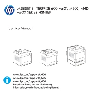 M603打印机拆机手册服务手册故障代码 维修资料 M602 M601 惠普HP
