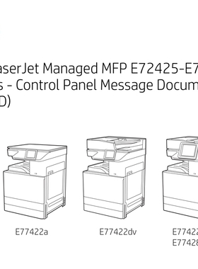维修资料 惠普HP E77425/E77430打印机拆机手册服务手册故障代码