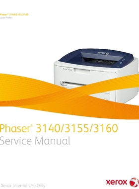 维修资料 XEROX施乐Phaser3140/3155/3160打印机服务手册维修手册