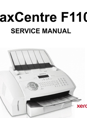 维修资料 XEROX施乐FaxCentre F110系列传真机服务手册维修手册