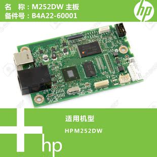 惠普HP原装 60001 M252打印机主板B4A22