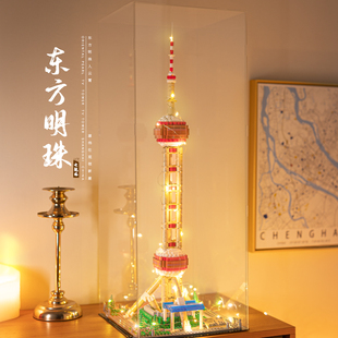 中国上海东方明珠电视塔积木模型高难度拼装玩具摆件男孩生日礼物