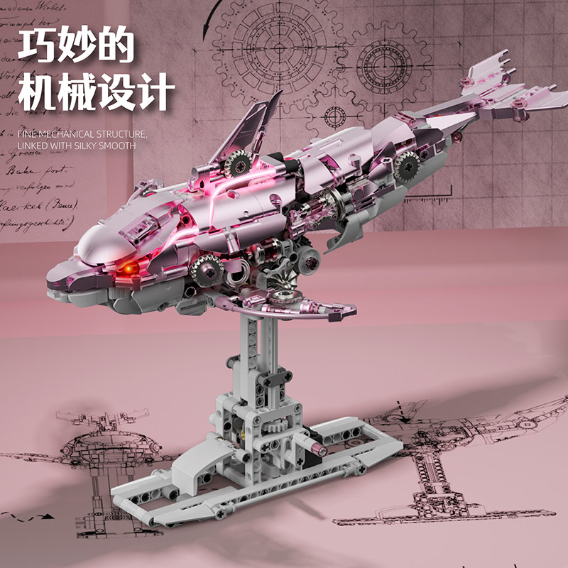机械海豚拼装积木粉色海洋系列儿童益智玩具女孩生日礼物女生摆件,玩具/童车/益智/积木/模型,普通塑料积木,淘宝优惠券,粉丝福利购,淘宝优惠卷