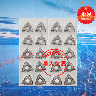 桃形金属陶瓷数控刀片WNMG080404-TS 080408 NS9530NS530金属陶瓷