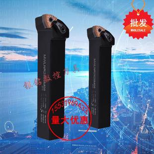 三韩刀杆95度外圆车刀桃型机夹刀MWLNL/MWLNR3232P08/2525M08车床