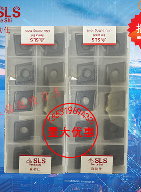 瑞士SLSL大菱形外圆数控刀片CNMG190612 190616 190608铸铁专用