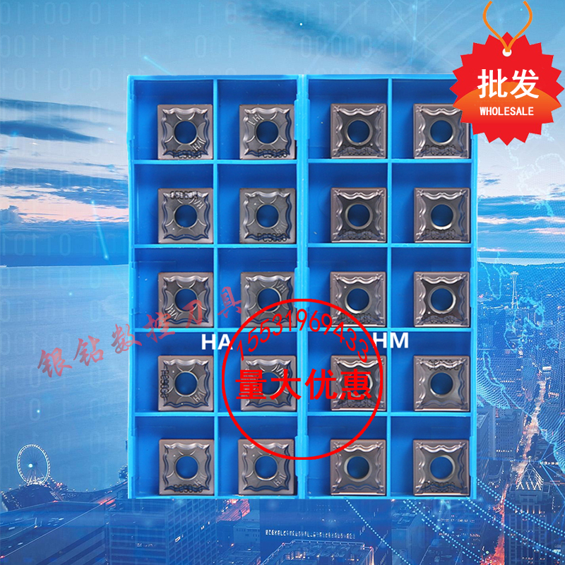 正四方形刨槽机数控刀片SNMG120404 120408-HA-HS-HMPC9030不锈钢