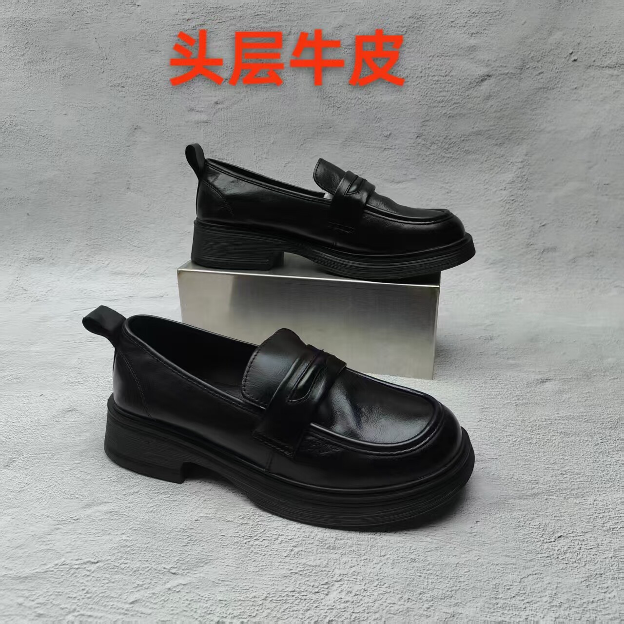头层牛皮女鞋一脚蹬乐福鞋轻便