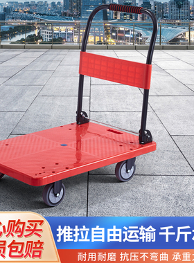 小推车拉货折叠便携搬运手拉车家用取快递小拉车手推车乌龟车平板