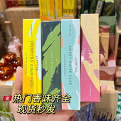 香港代购 带香插 天然slowood线香抹茶圣木薰衣草柚子鼠尾草香薰