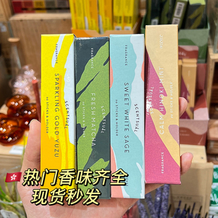 香港代购天然slowood线香抹茶圣木薰衣草柚子鼠尾草香薰 带香插