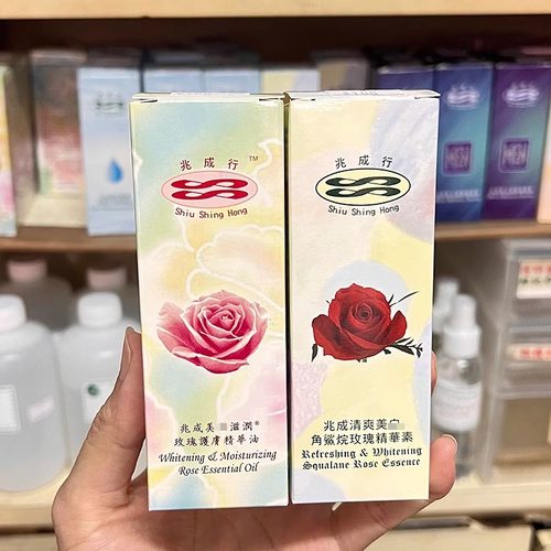 香港代购兆成行玫瑰精华油面部护肤精油滋润清爽护肤油保湿提亮