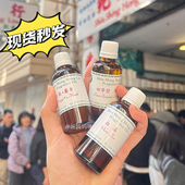 香港兆成行香薰油室内车载衣柜家用香氛芒果麝香K11四季 酒店50ml