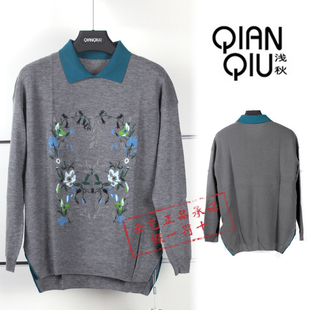 保暖时尚 浅秋专柜正品 毛衣打底衫 全羊毛羊绒衫 a5538女式