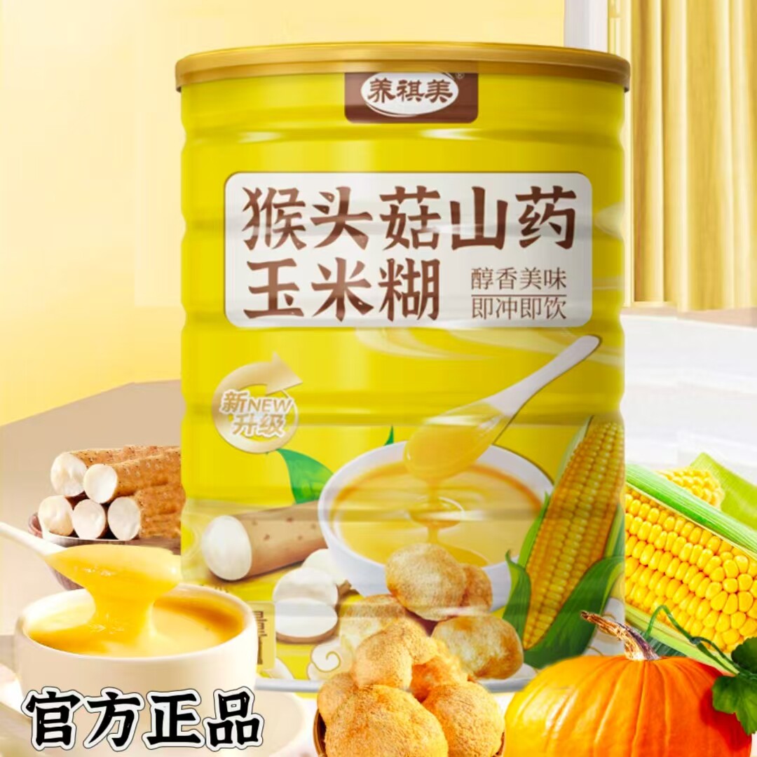 养祺美猴头菇山药玉米糊美味罐装
