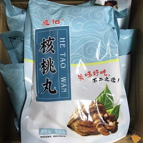 黑芝麻丸正宗九蒸九晒休闲零食