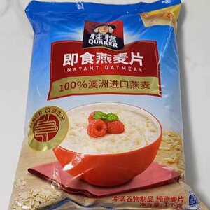 燕麦片即食桂格冲泡营养谷物早餐