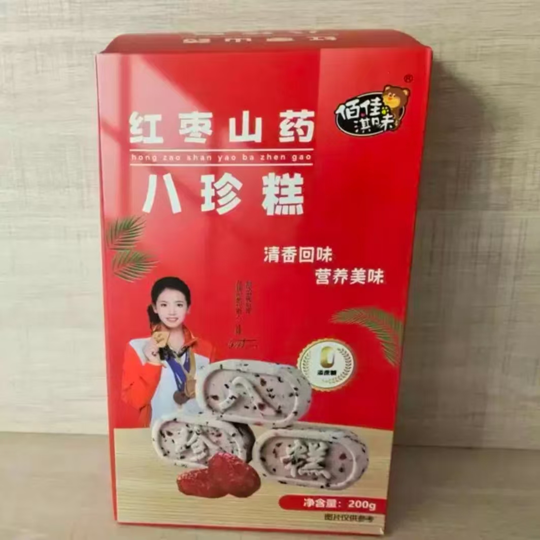 新日期轻食无蔗糖零食点心粗粮饱腹糕点红枣山药八珍糕官方正品