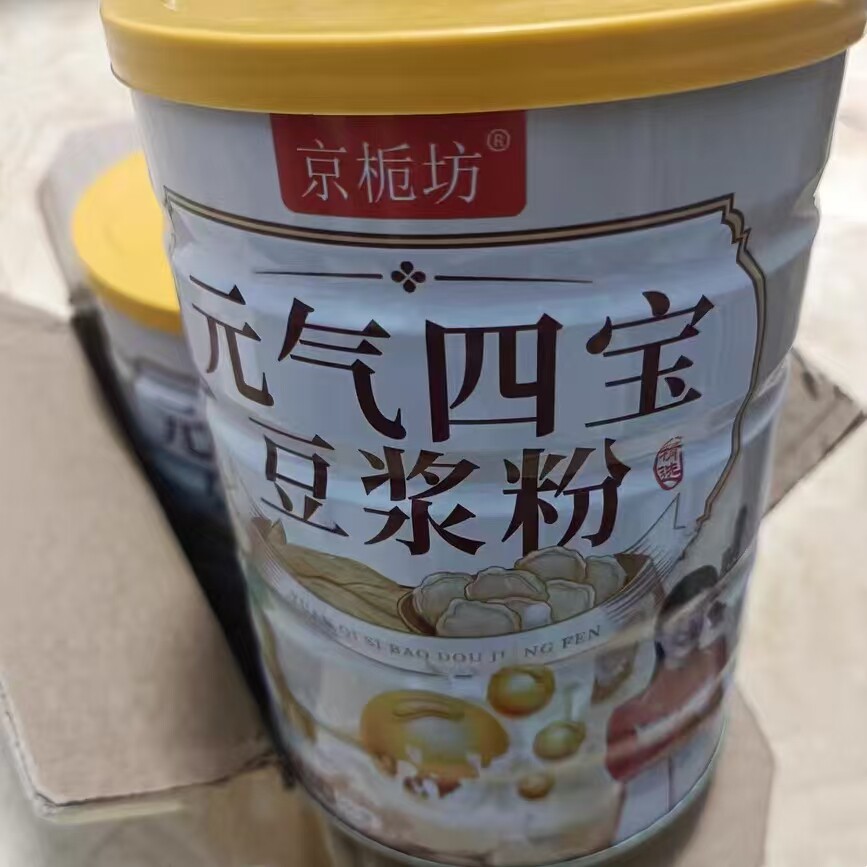 京栀坊元气四宝豆浆粉即食代餐