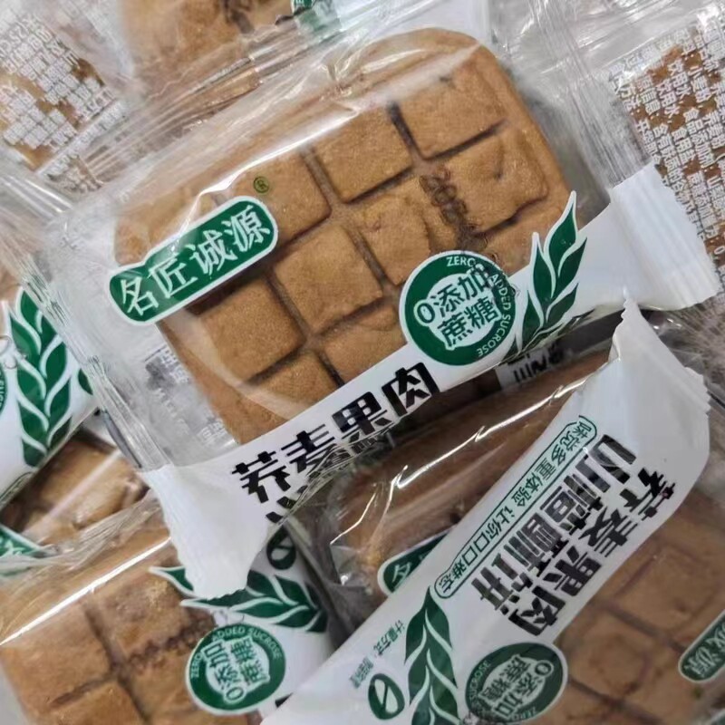 无添加蔗糖荞麦果肉山楂酥饼散装
