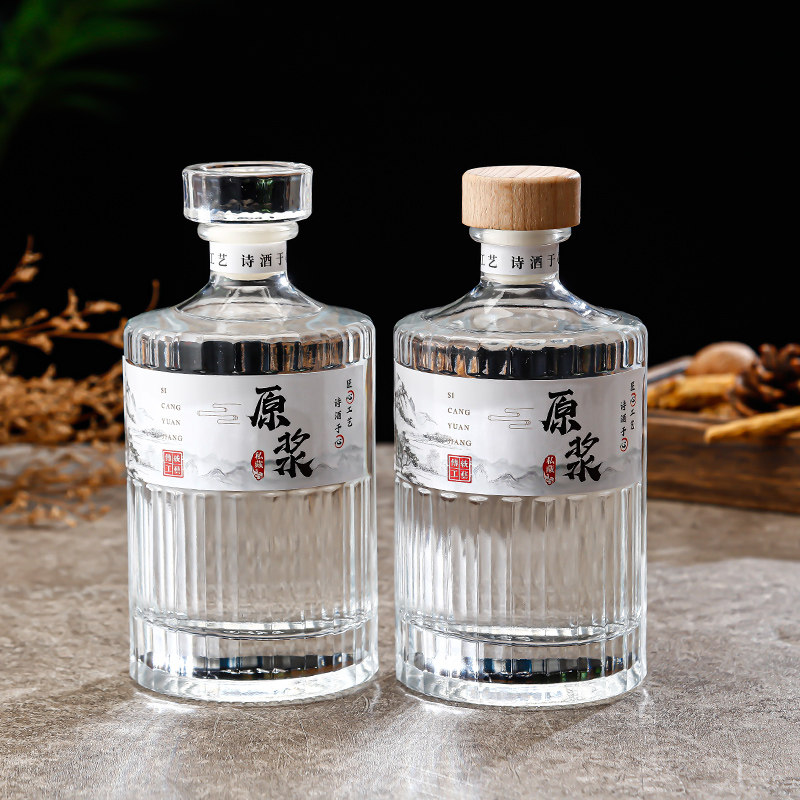田园玻璃开山透明一斤装白酒瓶