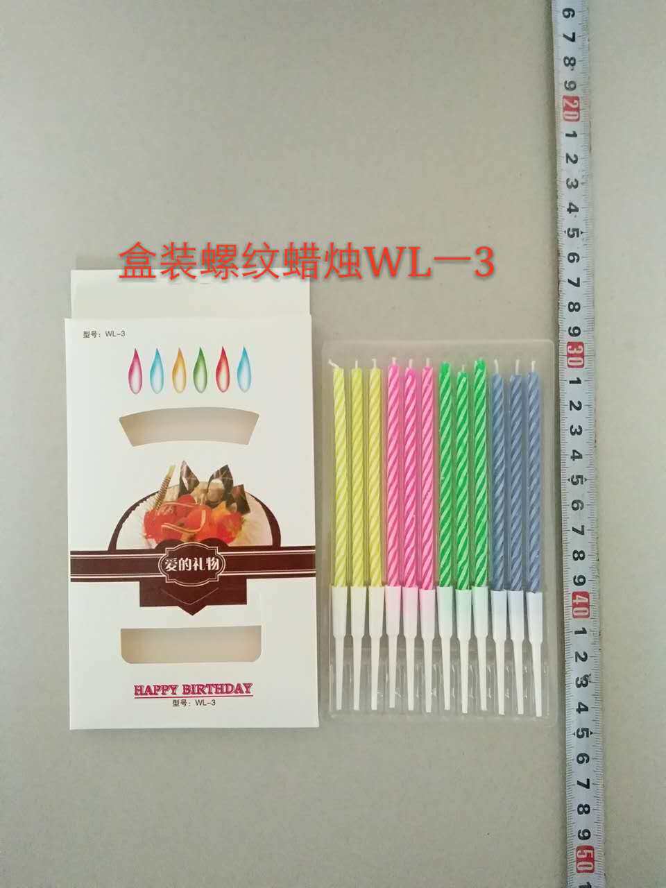 Bougie - Ref 2490649 Image 1