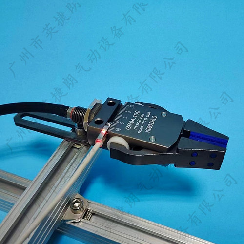 机械手配件 迷你水口夹具Mini-DH/A/M10/CH带磁环感应检测加长外