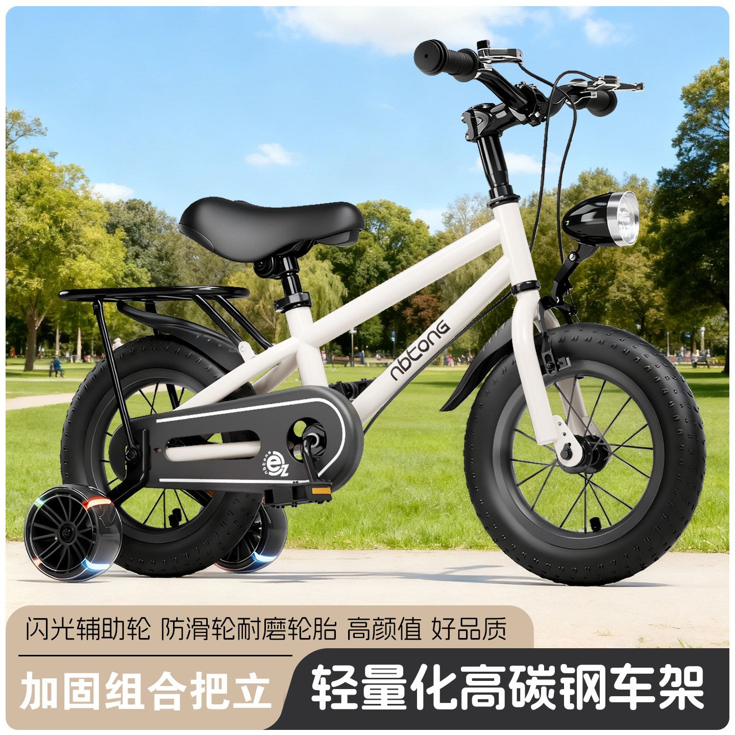 诺宝儿童自行车3-5-8-10岁男孩女孩童车14/16/18/20寸单车脚踏车