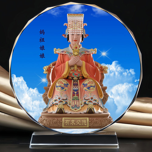妈祖海神天后娘娘圣母海上航运女神水晶摆台玄关桌面供奉摆件定制