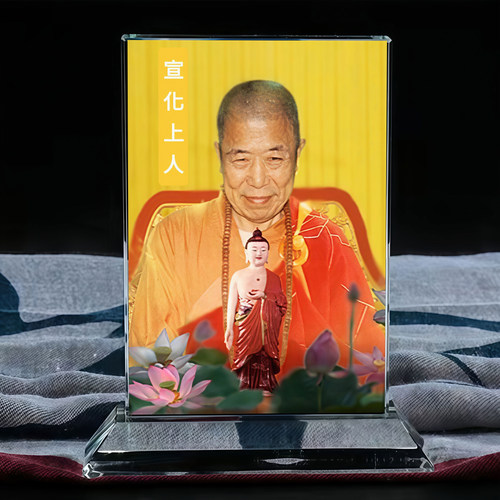宣化上人法相佛像水晶摆台玄关桌面装饰工艺品供奉摆件照片定制
