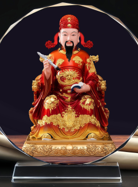 文昌帝君文曲星水晶摆台逢考必过书房办公室桌面工艺品摆件定制