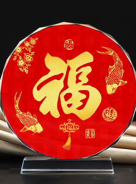 福字锦鲤聚财水晶摆件喜庆寓意好酒柜电视柜办公室桌面摆台定制