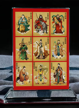 九路财神水晶摆台开店铺做生意摆件家居玄关酒柜电视柜装饰品定制