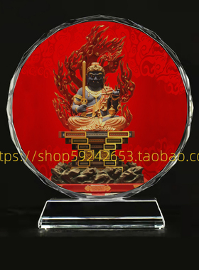 不动明王佛画像水晶玻璃摆件摆台