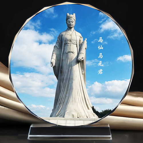 马仙马元君仙娘仙姑马孝仙马仙奶护国夫人水晶摆台桌面摆件定制